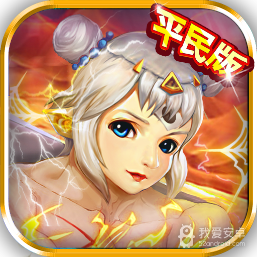 三国猛女传 185BT版