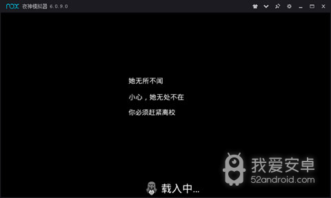 恐怖修女 中文版