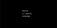学校背景解谜逃生