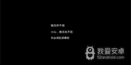 学校背景解谜逃生手游合集