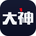 网易大神 正式版