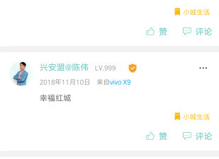 同城附近找工作app合集