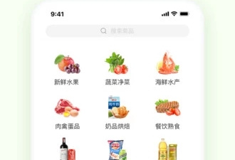 实用无广告的生鲜买菜app合集
