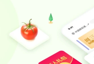 专业好用的生鲜买菜app合集