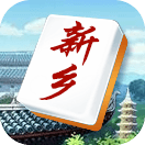 微乐河南新乡麻将