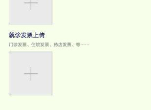 个人健康管理app合集