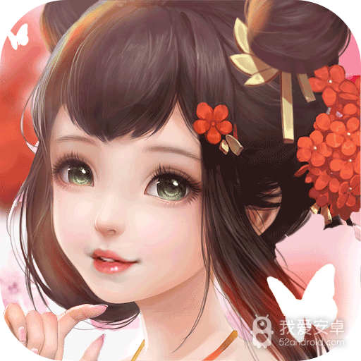 蜀山镇魂曲 九游版