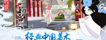 和闹闹天宫2差不多的手游合集