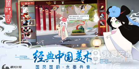 和闹闹天宫2差不多的手游合集