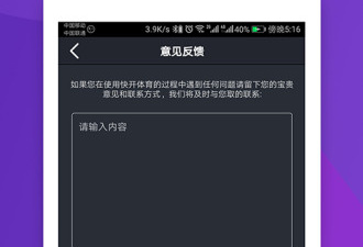足球比赛数据分析app合集