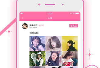 和q友乐园差不多的app合集