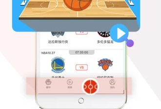 和360体育直播一样的app合集