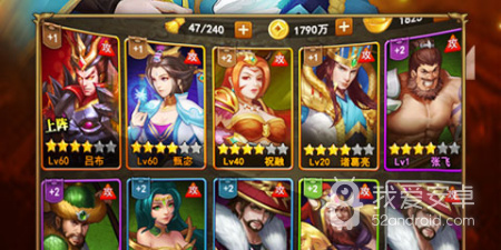 抖音上的三国手游合集