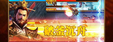 Q版的三国类手游合集