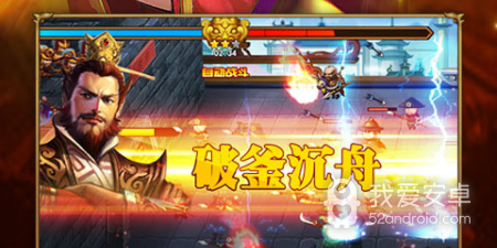 Q版的三国类手游合集