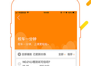 一对一聊天交友的app合集