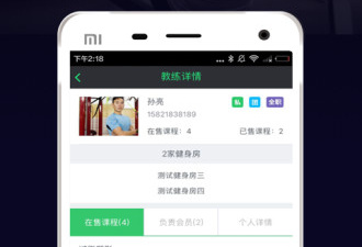 健康管理app合集