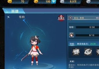 银之守墓人华羚-银之守墓人华羚解析_爱游戏吧