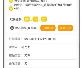 挣钱快的配送app合集