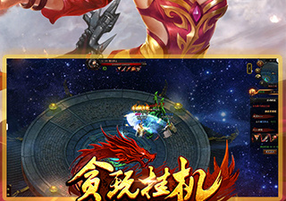 轻松挂机类手游合集