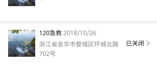 便民的生活服务app合集