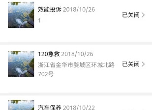 上门干洗app合集