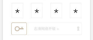 值得信赖的租房住宿app合集