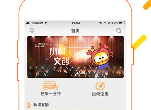 一对一直播交友app合集