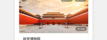 比较靠谱的手机地图app合集
