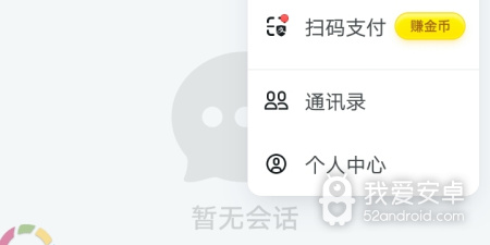与外国人聊天的app合集