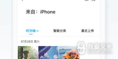 目前最火的超大空间网盘app合集