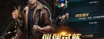 丧尸末日军团版本手游合集