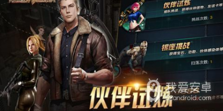 丧尸末日军团版本手游合集