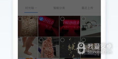 比较良心的超大空间网盘app合集
