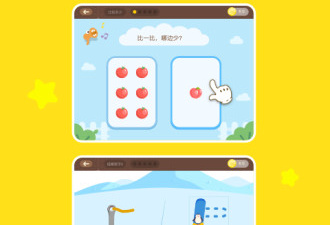 学高中数学的app合集