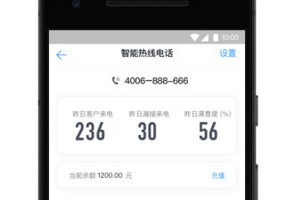企业内部办公聊天app合集