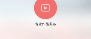 即刻短视频app合集