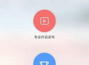 即刻短视频app合集