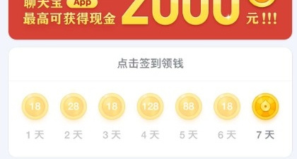 可以和虚拟人物聊天的app合集