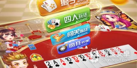 类似小米斗地主手游合集