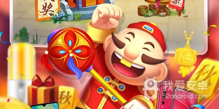 画质超高的斗地主手游合集