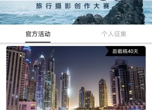 和火拍短视频一样的app合集