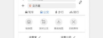 时下好用的手机地图app合集
