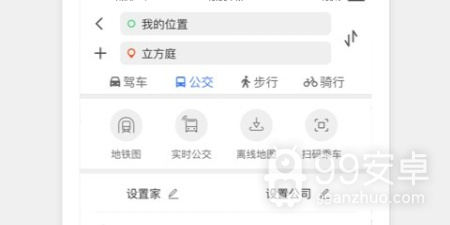 时下好用的手机地图app合集