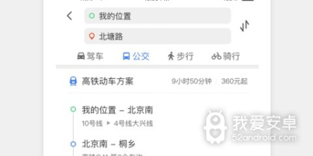 放心使用的手机地图app合集