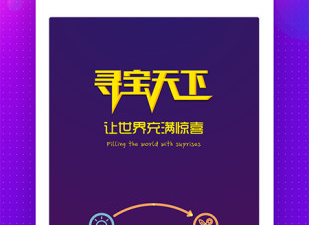 类似天下玩法的手游合集