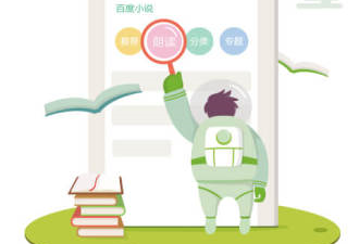 类似百度漫画的app合集