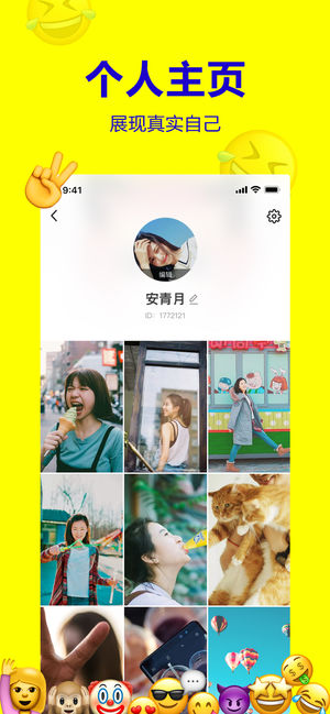 多闪 app