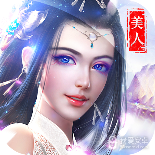 项羽传 内购破解版