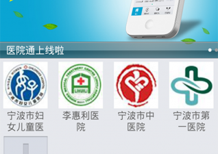 医院模拟类手游合集